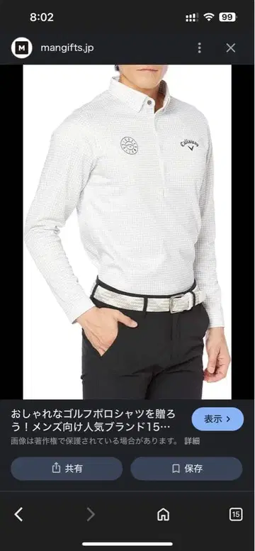 Callaway 캘러웨이 체크 무늬 긴팔 피케 셔츠 L 그레이