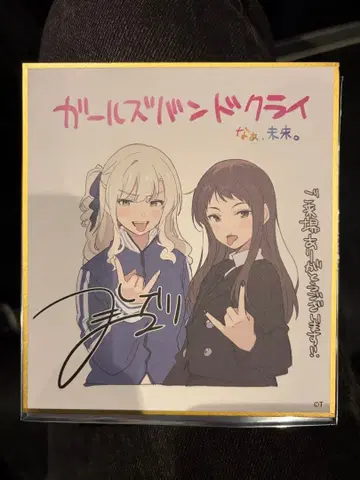 걸즈 밴드 클라이 후편 2주차 입장객 특전 색지 걸클라