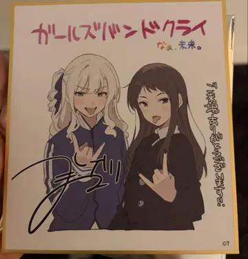 걸즈 밴드 클라이 후편 2주차 입장객 특전 색지 걸클라