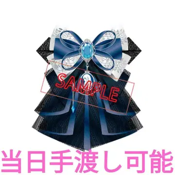 Ado_빛나세요! 응원봉 리본 [ 미사용 새상품 ]