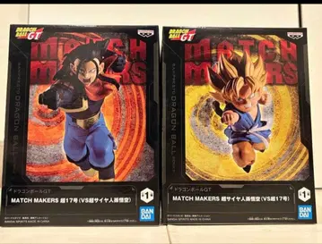 드래곤볼 GT MATCH MAKERS 피규어 세트