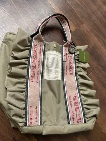 THEATRE PRODUCTS 베이지 토트백