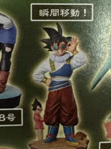 미개봉!! 순간이동! 브론즈 드래곤볼 캡슐 네오 셀 편 개