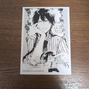 요괴 학교의 선생님이 되었습니다! 분쿄 교 혜택 페이퍼