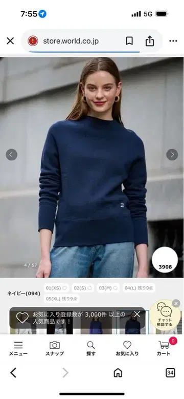 네이비 크루넥 스웨터