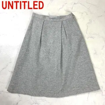A1814 언타이틀 롱 스커트 울 플레어 안감 있음 그레이 2