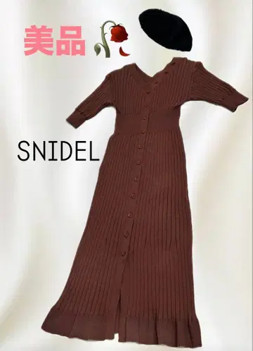 새상품급 SNIDEL 스나이델 모카색 고급 니트 원피스 모임 데이트