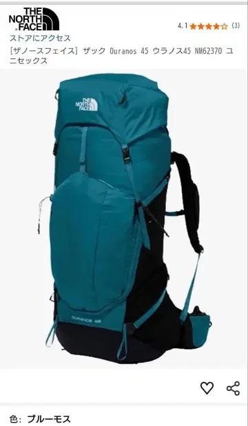 THE NORTH FACE Duranos 45 백팩 사이즈 L