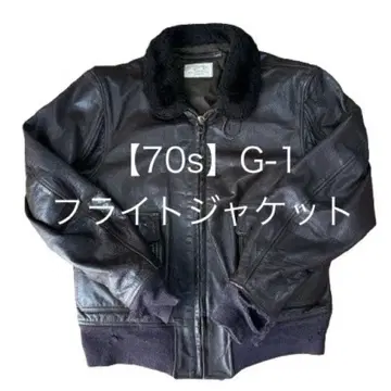 [70s] G-1 플라이트 자켓 사이즈 44 탑건 가죽 자켓