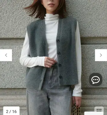 안피로 나일론 샤기 가디건 베스트