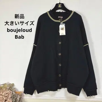 95 새상품 빅 사이즈 boujeloud Bab 니트