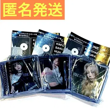 LE SSERAFIM 미니 CD 르세라 가챠 채원 사쿠라 카즈하 세트