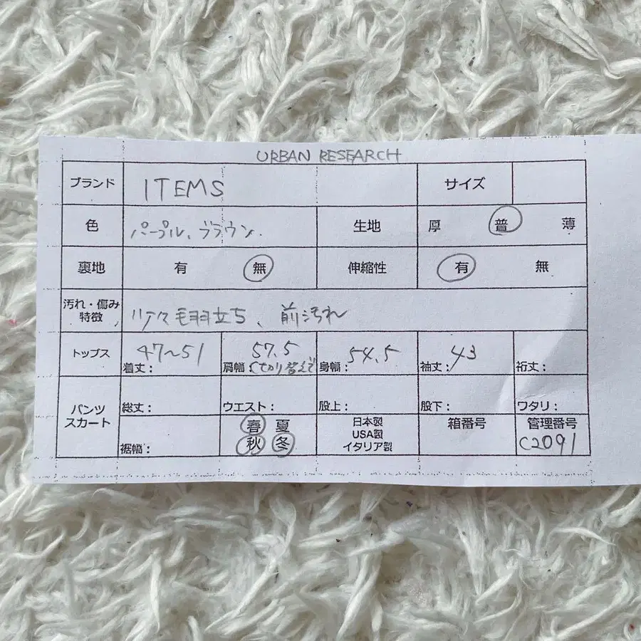 9번째 상품 이미지