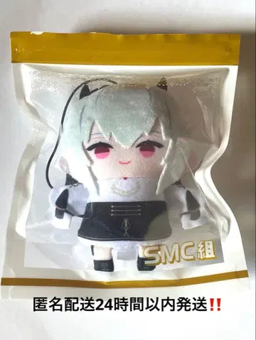 니지산지 니지퍼펫 하카세 후유키 SMC조 3주년 기념 11d