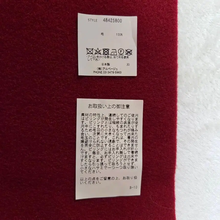 12번째 상품 이미지