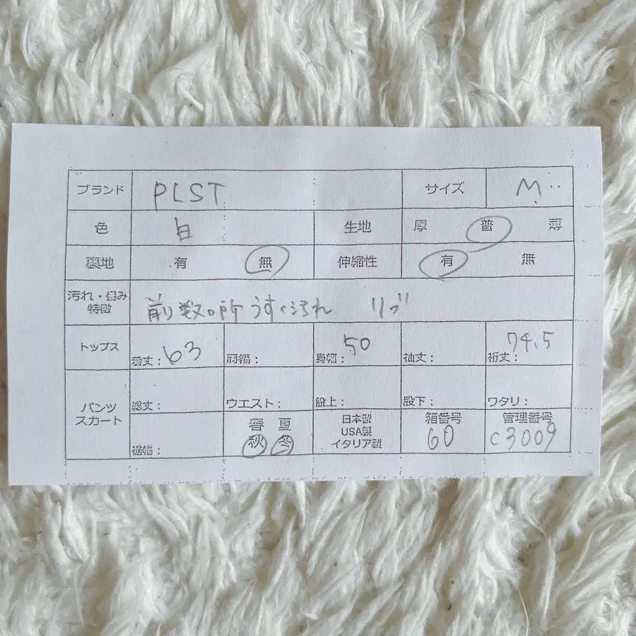 12번째 상품 이미지