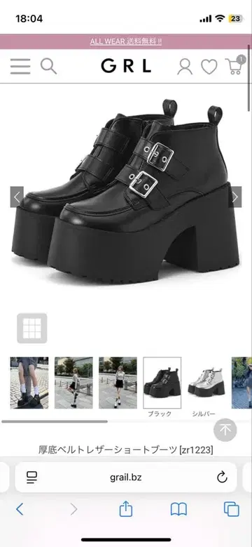 grl 통굽 벨트 가죽 숏부츠 [zr1223] 22.5