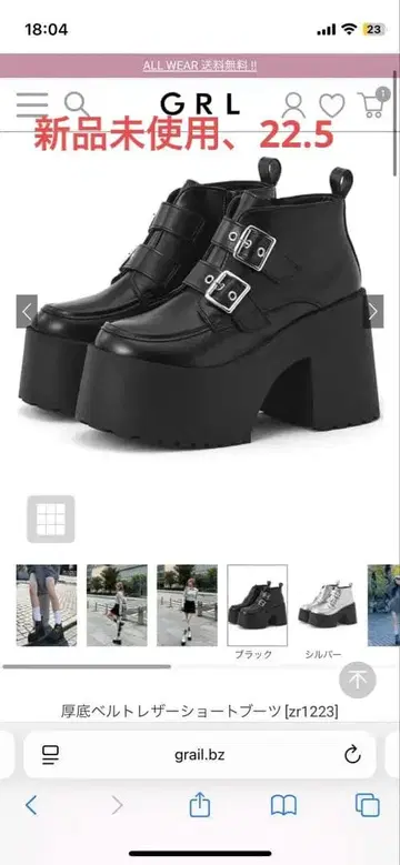 grl 통굽 벨트 가죽 숏부츠 [zr1223] 22.5