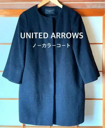 UNITED ARROWS 노카라 코트 36 블랙 관혼상제