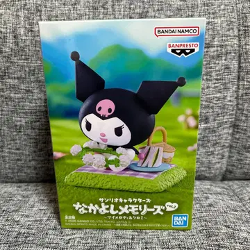 산리오 캐릭터즈 나카요시 메모리즈 vol.2 쿠로미
