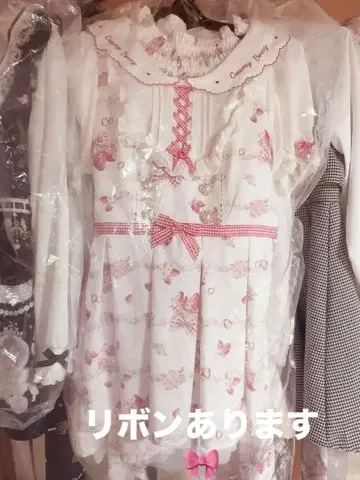 Liz Lisa Creamy Berry 패턴 셋업