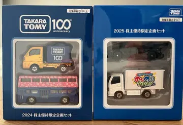 TAKARA TOMY 100주년 기념 미니카 세트
