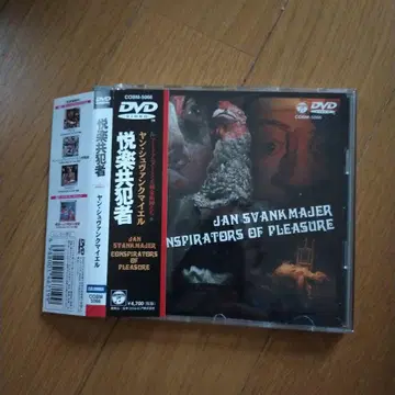 DVD  ('96 체코/영국/스위스)