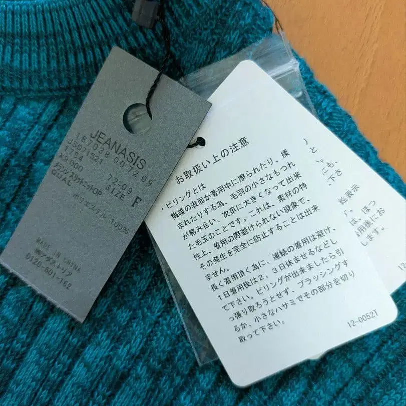 11번째 상품 이미지