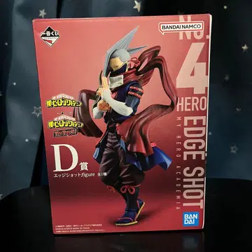 제일복권 히로아카 The Top 5! D상 엣지 샷