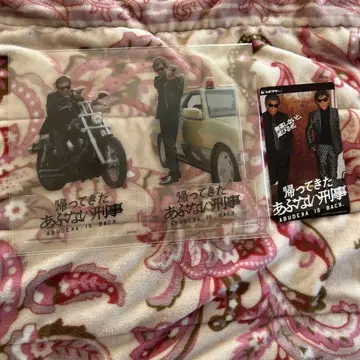 돌아온 위험한 형사 아크릴 스탠드 클리어 스탠드 예매권 구매 혜택