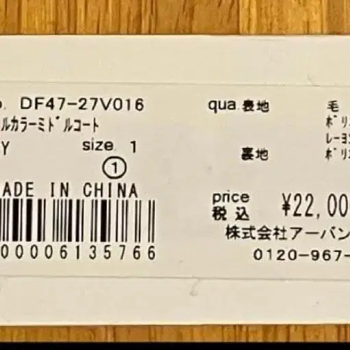 5번째 상품 이미지