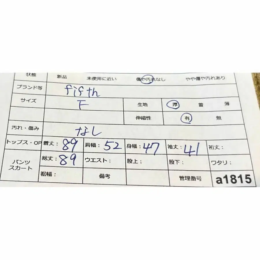 9번째 상품 이미지