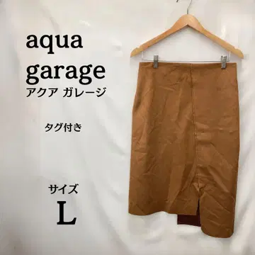 택 포함 새상품 aqua garage 브라운 슬릿 스커트 L 사이즈
