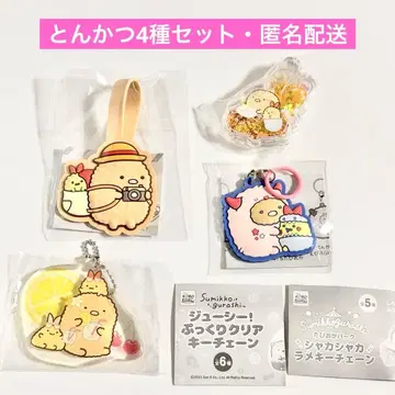 스미코구라시 돈카츠 가챠가챠 4종 세트 묶음 판매