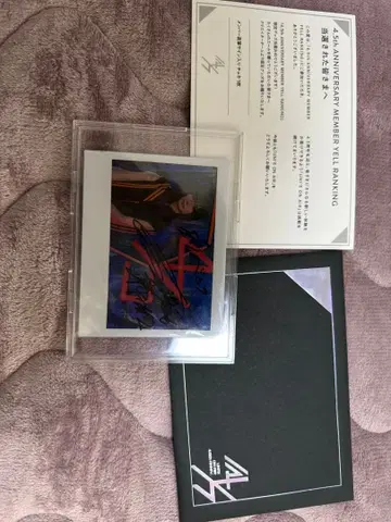 사쿠라자카46 후지토키 카린 유니에어 친필 사인 폴라로이드