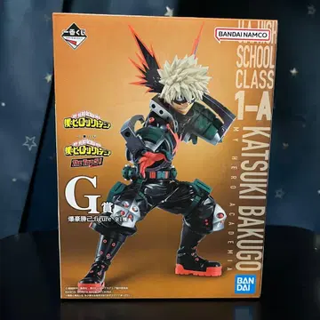 제일복권 히로아카 The Top 5! G상 바쿠고 카츠키 피규어