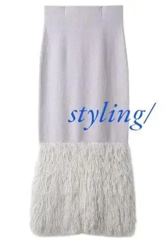 미사용 새상품 styling/ 페더 헴 롱 니트 스커트 스타일링