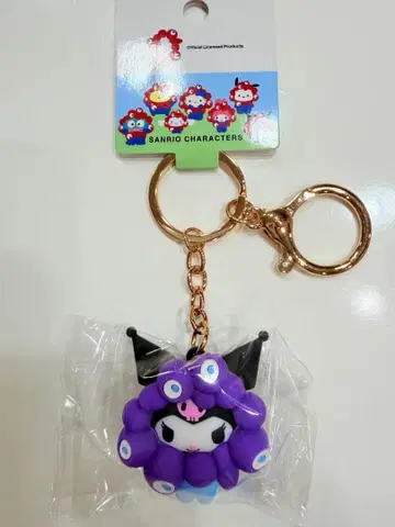 EXPO 쿠로미 산리오 미야쿠미야쿠  입체 키링