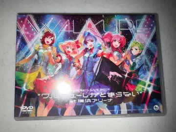 발키리 Live 2017 발키리가 멈추지 않아 DVD