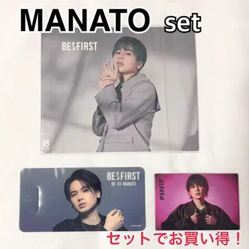 BE:FIRST 마나토 굿즈 세트