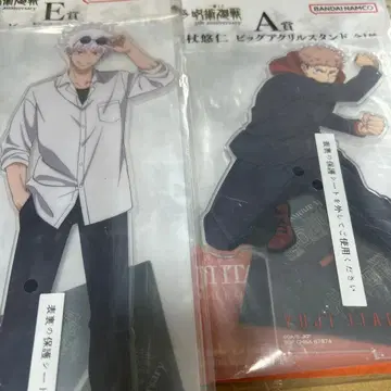 제일복권 주술회전