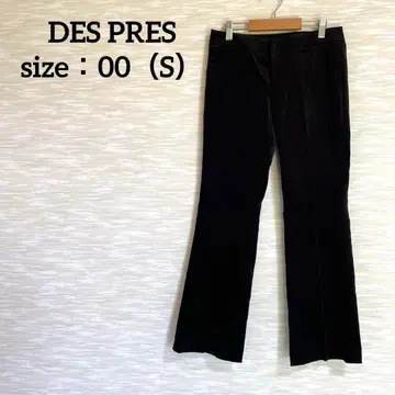 DES PRES 부츠컷 팬츠 [ S ] 벨로아 실크 혼방 오피스 1005