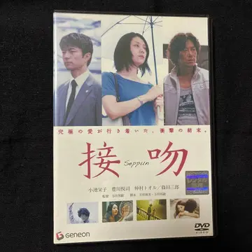 접 DVD 렌탈품입니다.