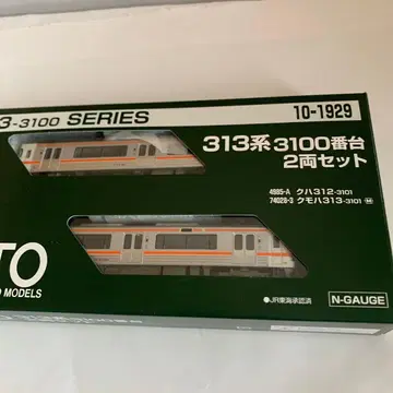 10-1929 KATO 313계 3100번대 2량 세트