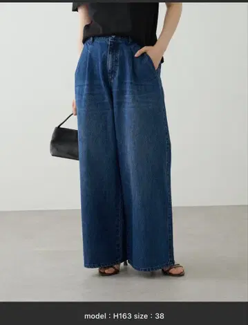 Omekashi 드로스트 턱 와이드 데님