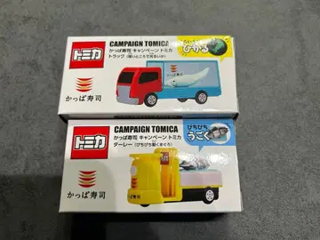 갓파 스시 캠페인 토미카 2대 세트