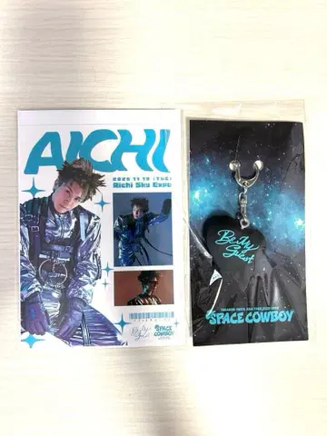 이와타 타카노리 아이치 한정 세트