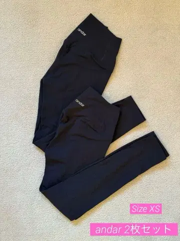 andar 안다르 속기모 레깅스 2장 세트