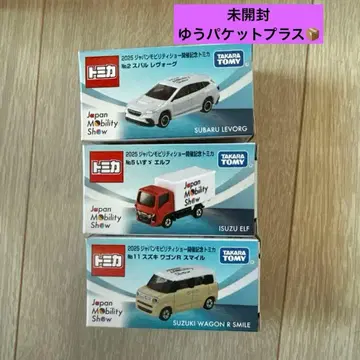 토미카 재팬 모빌리티 쇼 2025 레보그, 이스즈 엘프, 왜건R