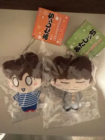 아따시네 집 마스코트 2세트